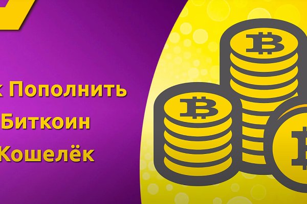 Кракен как зайти через тор браузер