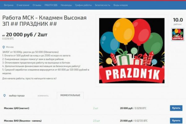 Кракен не работает тор