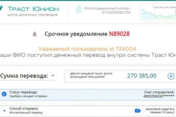 Кракен сайт как зайти