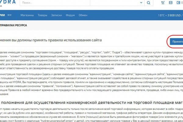 Настоящая ссылка на кракен