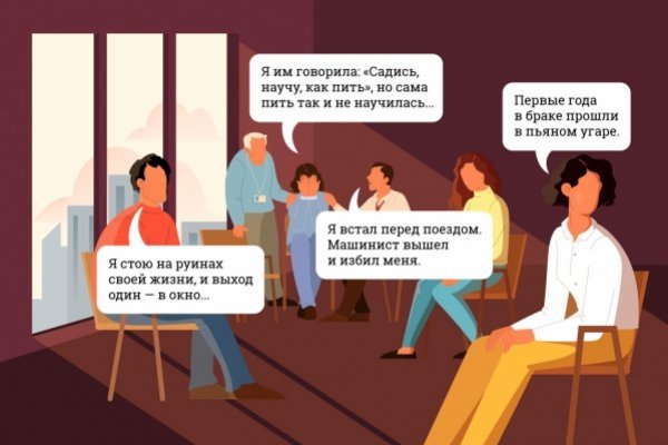 Кракен сайт kr2web in