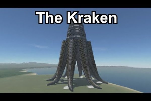 Кракен тор текст