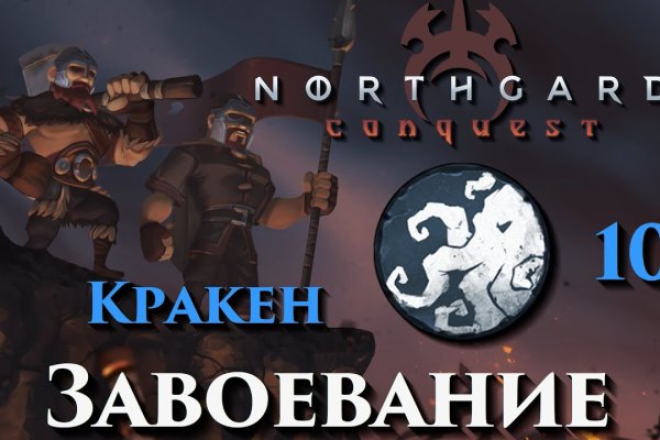 Настоящая ссылка на кракен